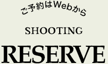 ご予約はWebから